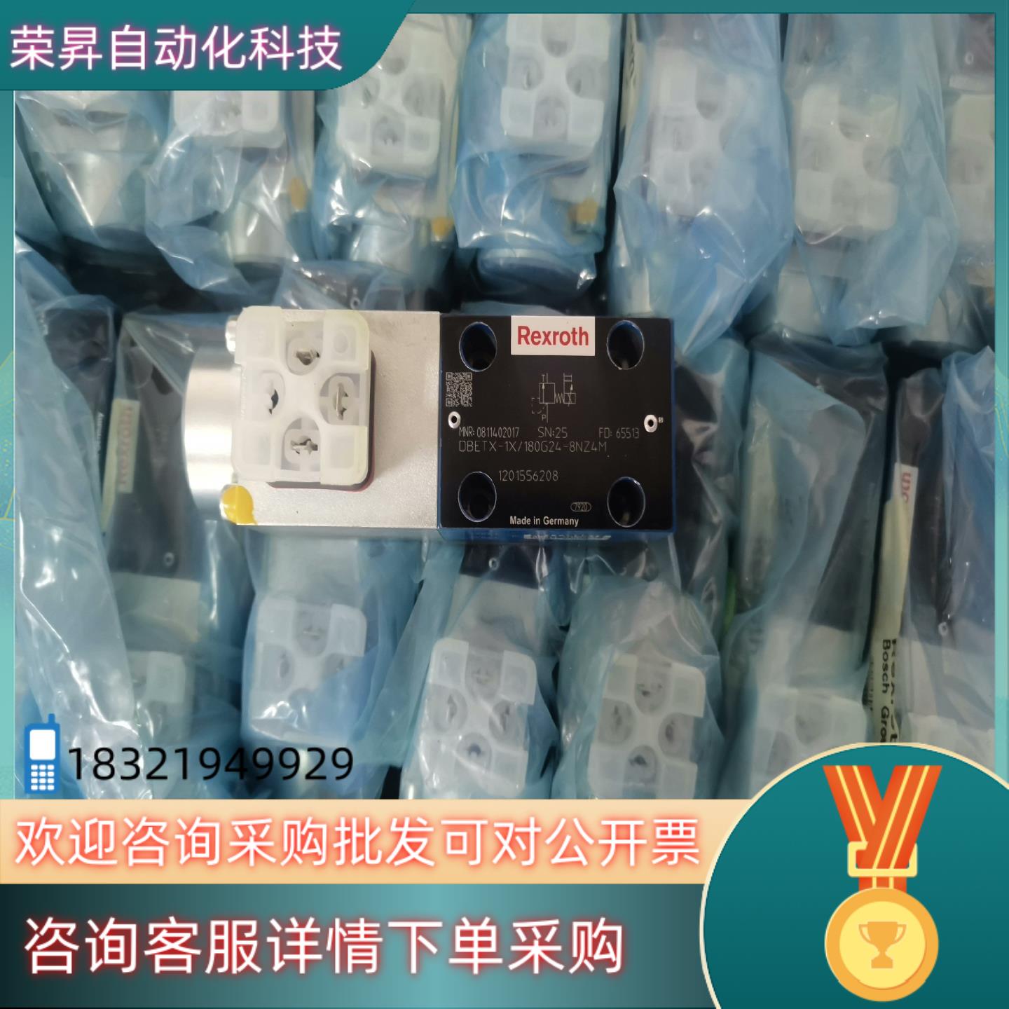 0811402017比例溢流阀 DBETX-1X/180G2