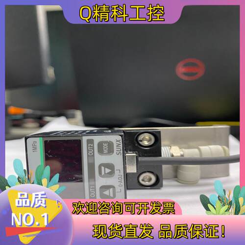 现货原装 SUNX神视 正 负压力开关传感器 DP2-42