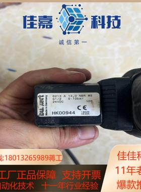 宝德burkert电磁阀6213 A  HK00944 24