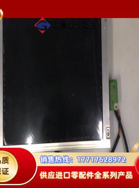 NEC NL10276AC工控屏议价