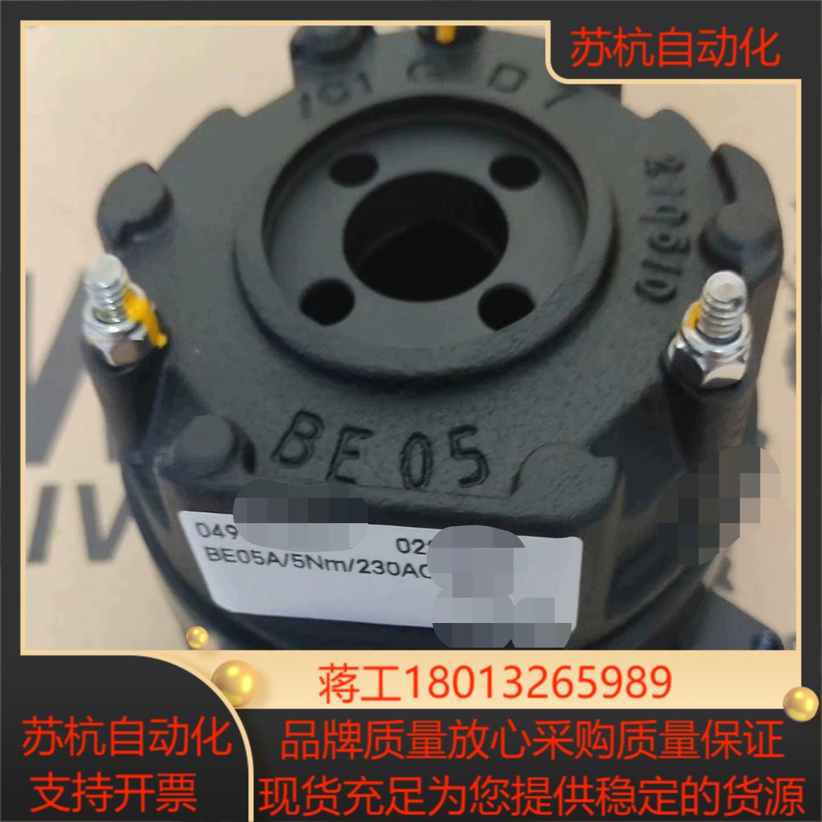 #电机SEW制动器BE05A 5nm10nm 230AC-议价
