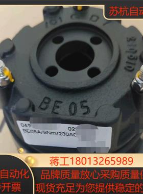 #电机SEW制动器BE05A 5nm10nm 230AC-议价