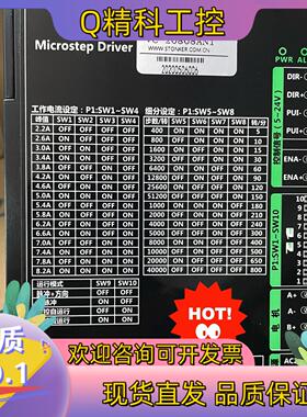 现货控制器STONKER 驱动器 VC-20808AN1全新原