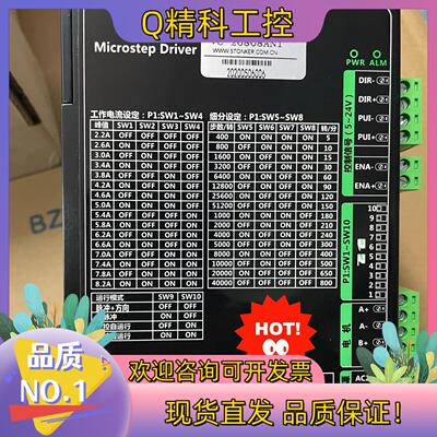 现货控制器STONKER 驱动器 VC-20808AN1全新原