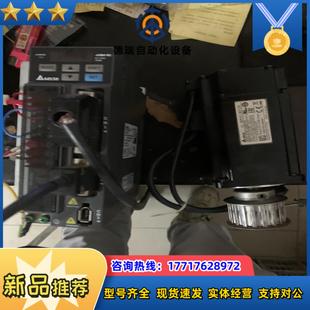 電機 臺達驅動電機伺服套裝 EC議價 0721 ASD