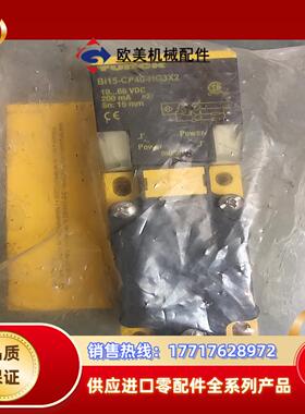 全新原装正品  TURCK图尔克 Bi15-CP40-HG3议价