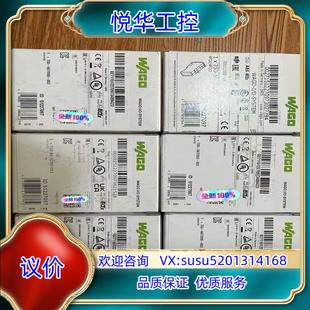000－003全新750 667 6议 WAGO万可模块750 原装