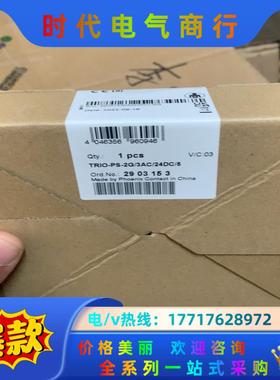 菲尼克斯电源TRIO-PS-2G系列2903153议价