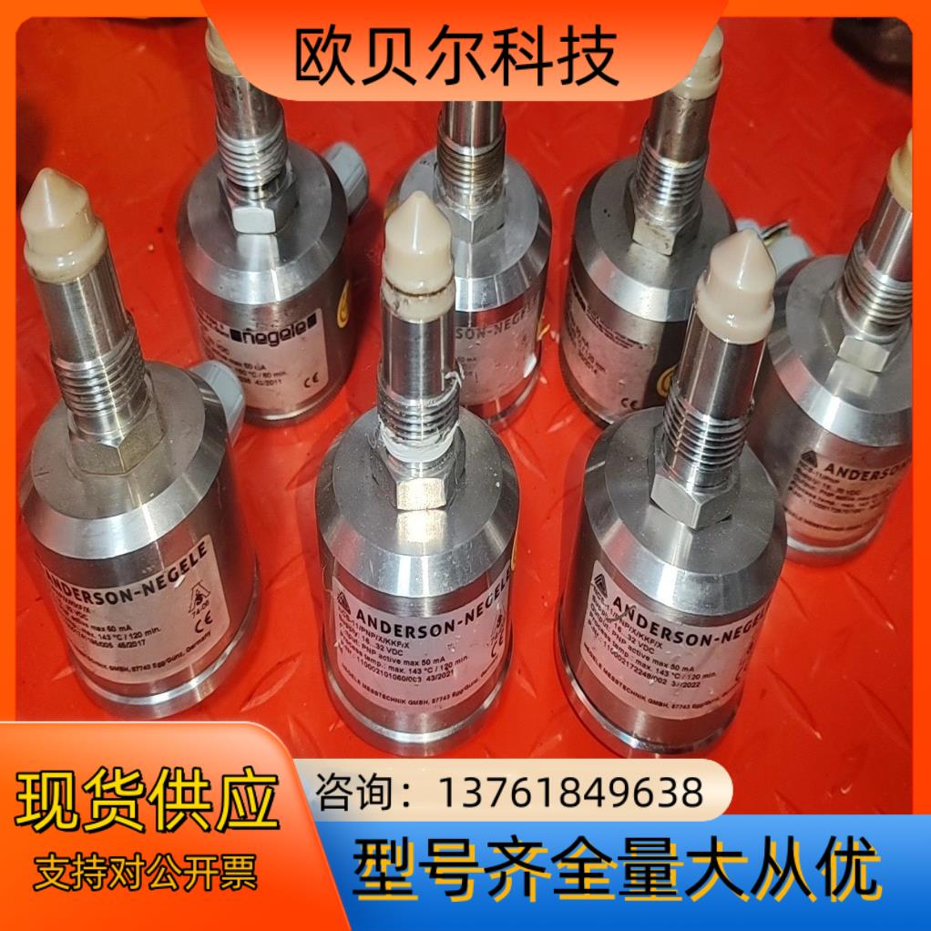安德森耐格液位开关传感器NCS-11/PNP