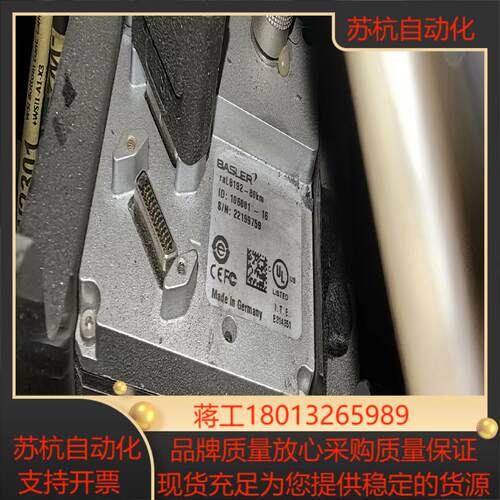 巴斯勒raL8192-80km高速工业黑白线扫8K相机，议价