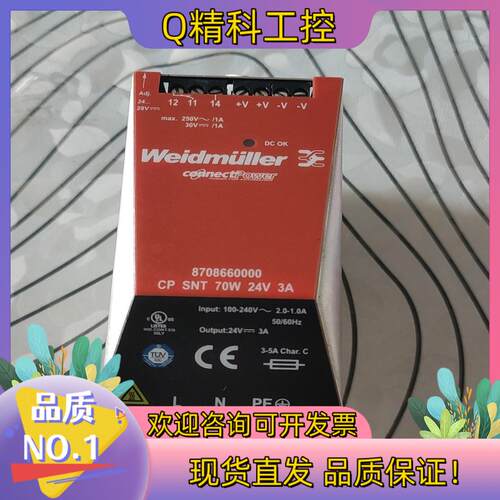 现货魏德米勒ECOLINE单相电源 CP SNT 70W 24V