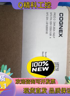 现货康耐视DMR-262X-1542-P读吗器