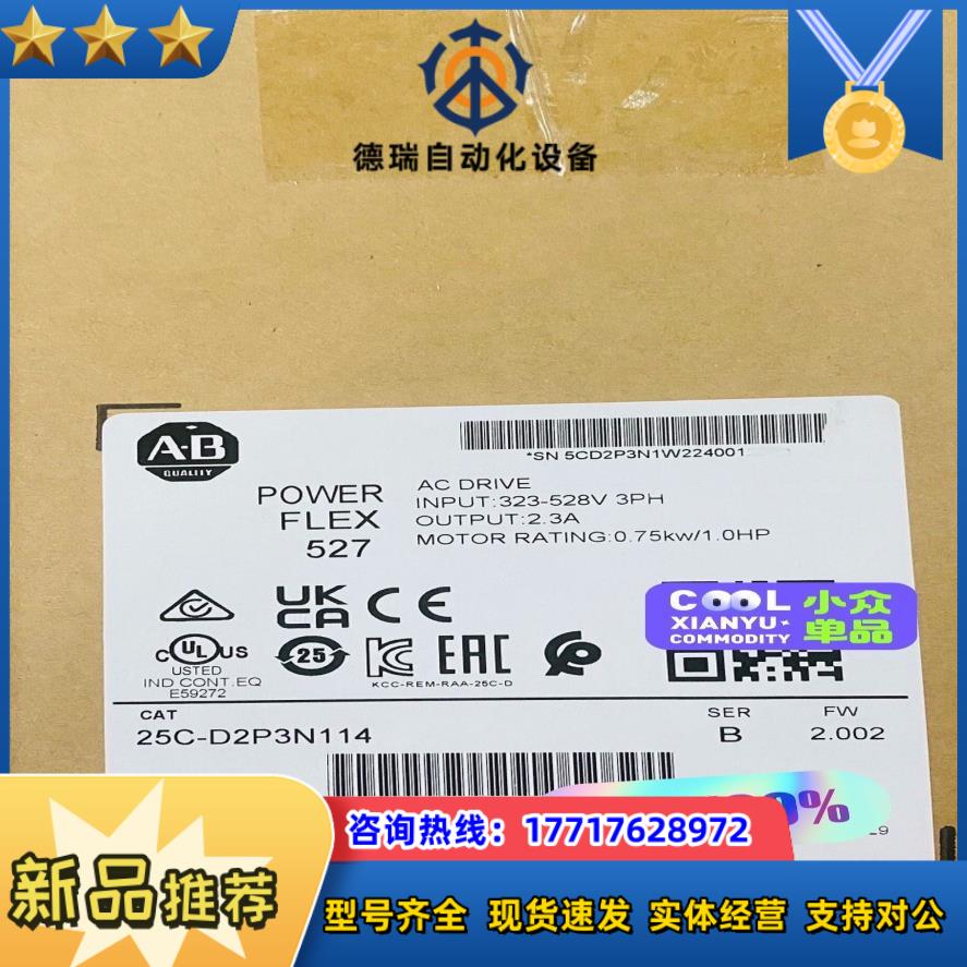 25C-D2P3N114  全新原装封现货 出议价
