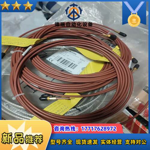 ENTEK E2170-0-40  延长线议价