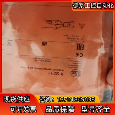 全新原装德国IFM易福门IFS211电感式接近开关传感器IF