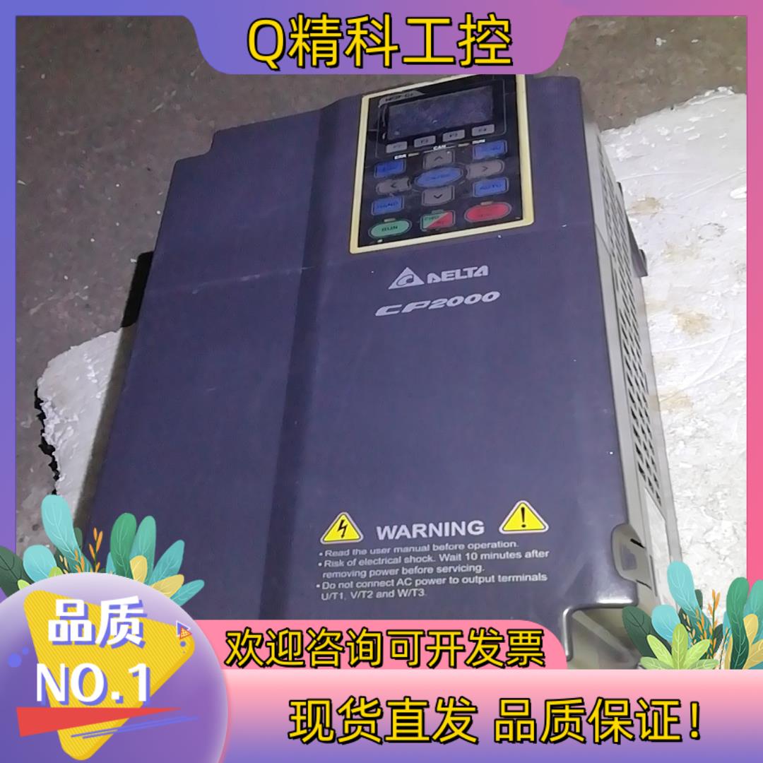现货台达变频器cp2000   VFD110CP43B-21