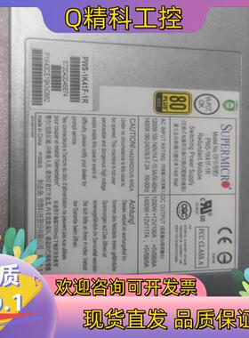 现货曙光 I840-G21 PWS-1K41F-1R 1400W