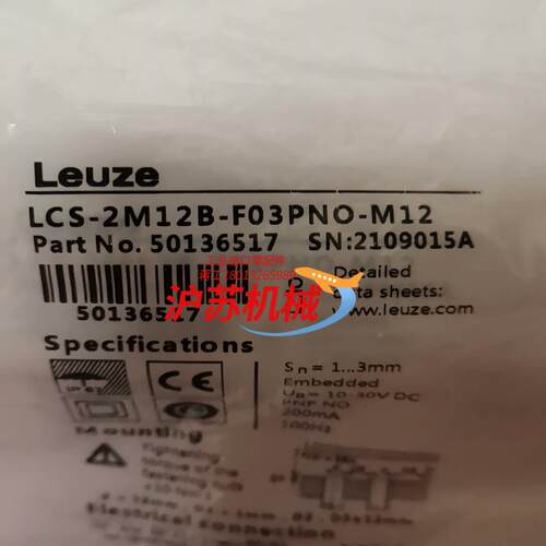 劳易测接近开关LCS-2M12B-F03PNO-M12