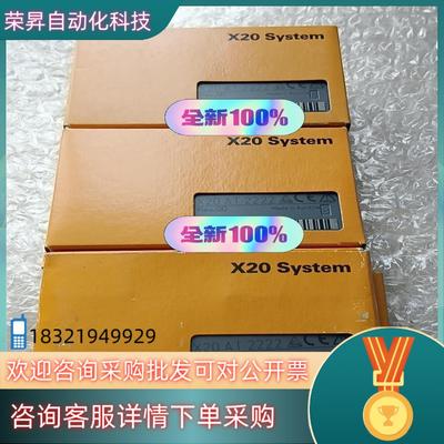 现货全新原装贝加莱模块 X20AT2222 私聊不发