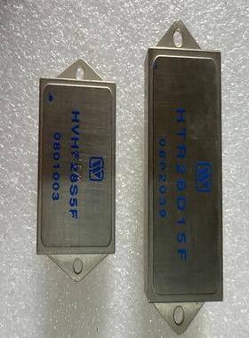 （设备配件）HTR28D15F  HVHF28S5F  军工级模块