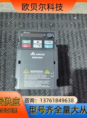 台达MS300系列变频器VFD7A5MS21ANSAA