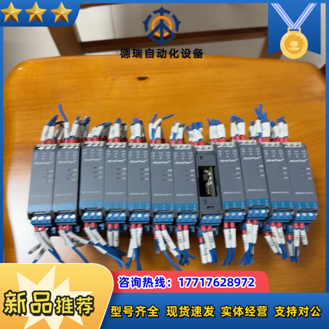 NEWPWR优倍 信号隔离器 NPEXA-C1D11议价