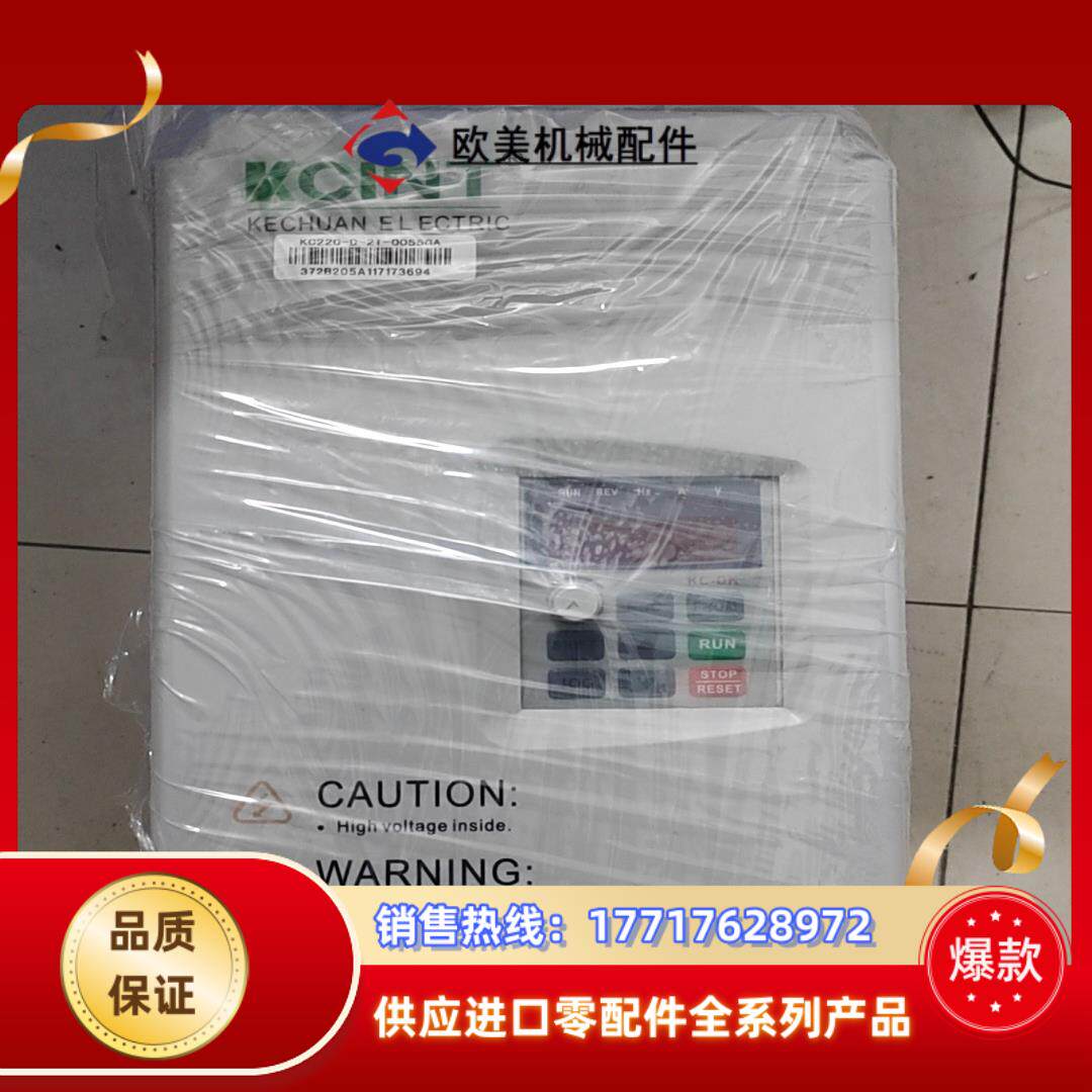 KCINT科川变频器KC220-D-2T-0055GA成色如议价
