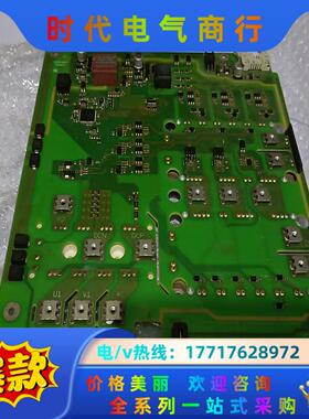 A5E03894524带3个模块，G120变频器功率板驱动板议价