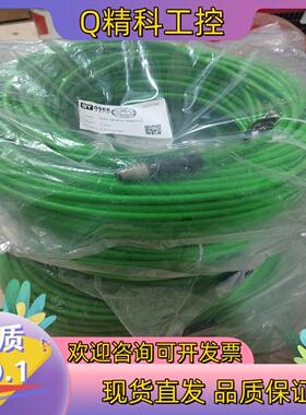 GSEE吉诺网线M12转RJ45 EIZ4-SRJ45S/5