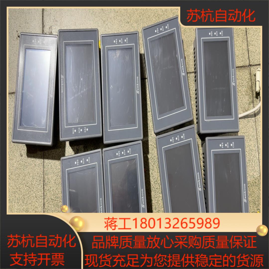 显控43寸触摸屏 EA-043A  功能 需要联系