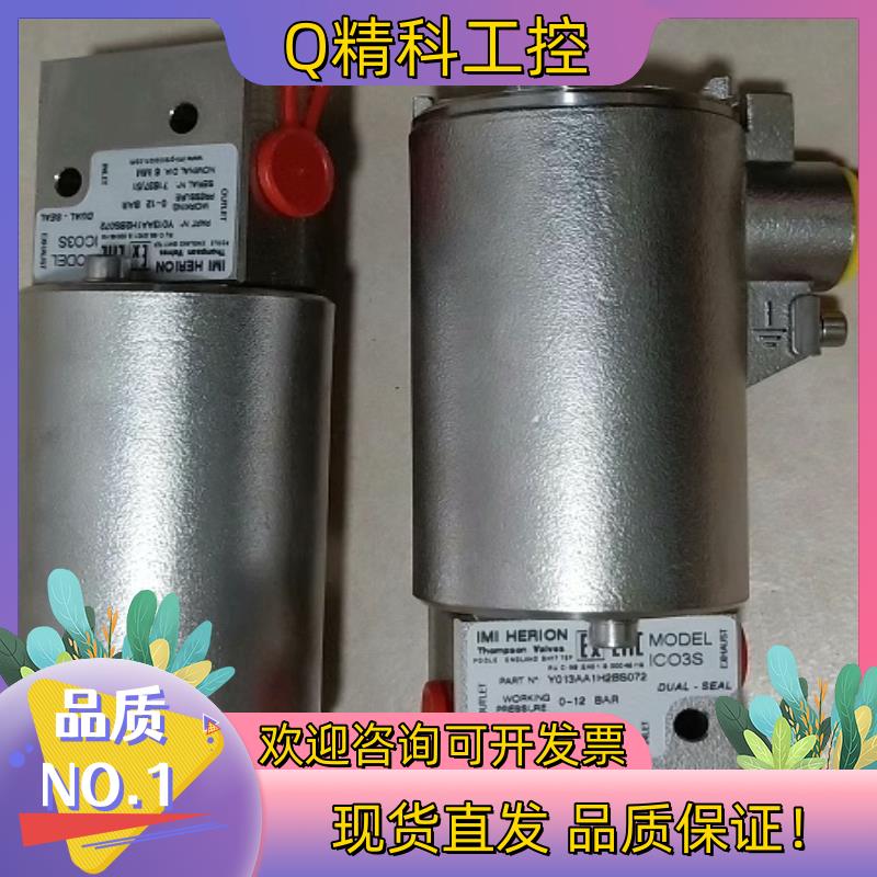 现货Y013AA1H2BS072HERION不锈钢电磁阀Y0