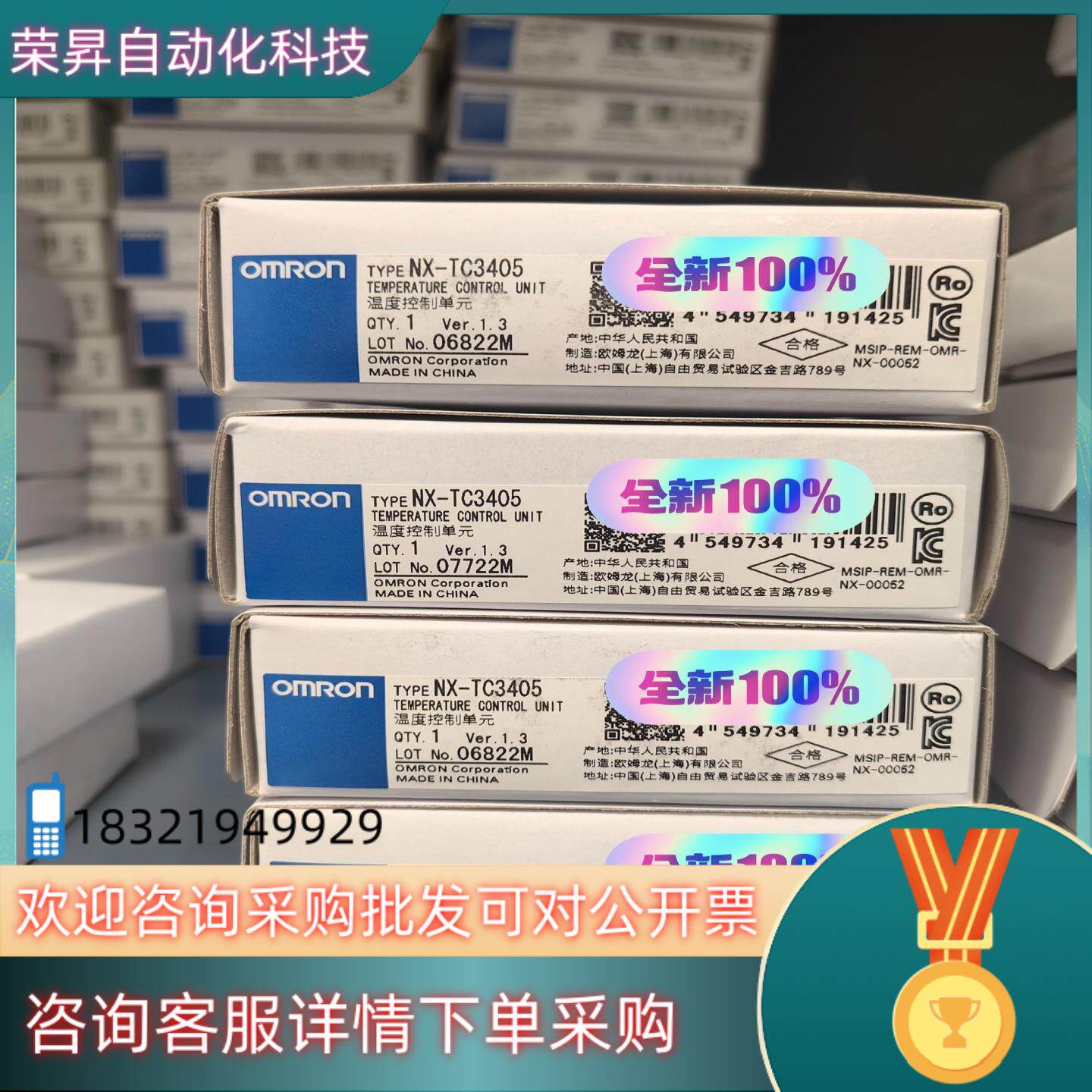 现货全新PLC 模块 控制器 NX-TC3405  单