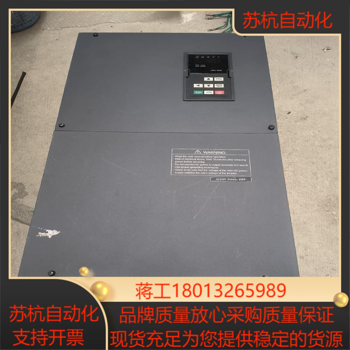 原装众辰变频器 Z2400-45GY 功能测试正常 成色