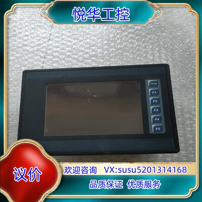 浩纳尔触摸屏 HE-XL1E2BK-002SN 1730议价