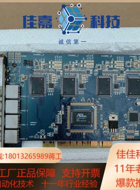 微视图像Microview V400采集卡