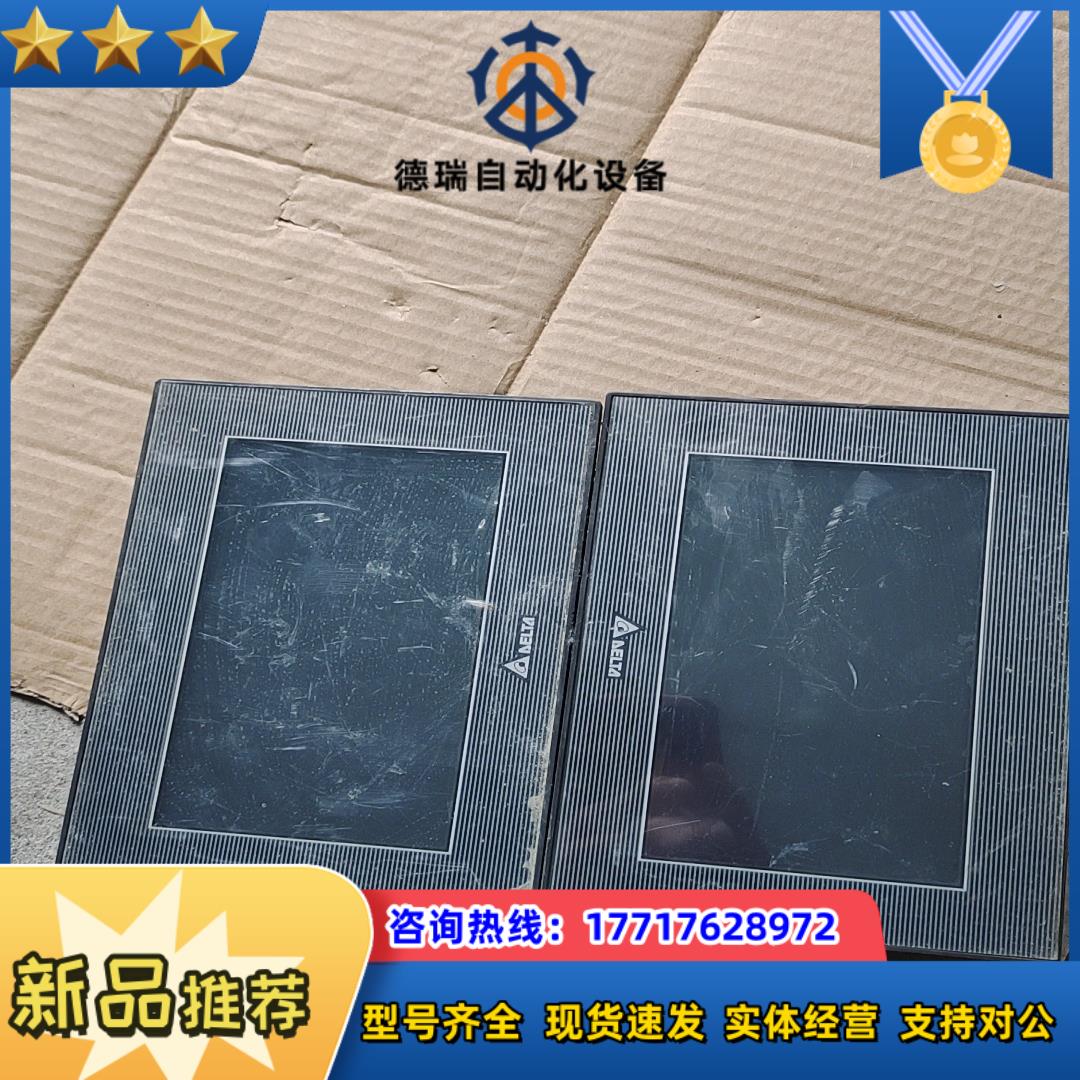 台达触摸屏tp70p-rm0议价