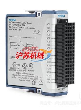 NI9264 ，全新，现货议价！