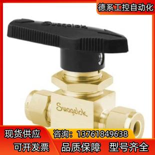41S2 黄铜 件式 Swagelok 世伟洛克