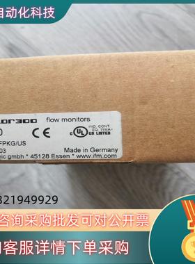 现货IFM易福门 SI5010 45128计全新原装感