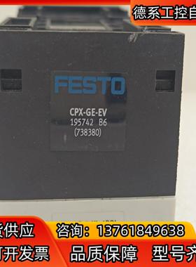 CPX-AB-8-KL-4POL 195708 FESSTO