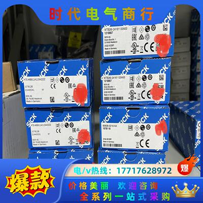 德国SICK 西克 色标电眼 全新原装1078117  90议价