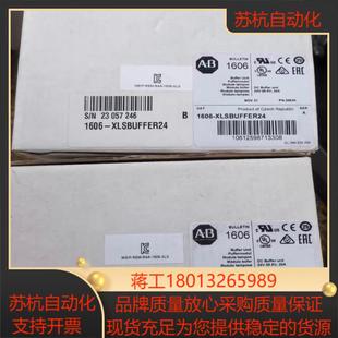 Allen 罗克韦尔自动化 Bradl 正品 AB全新原装