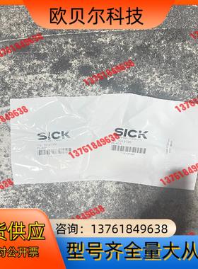 PL40A 反射器订货号: 1012720