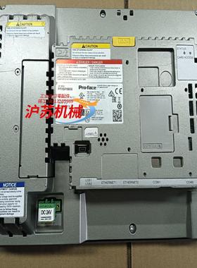 PFXSP5B00 普洛菲斯触摸屏 原装正品 外观还不错 无
