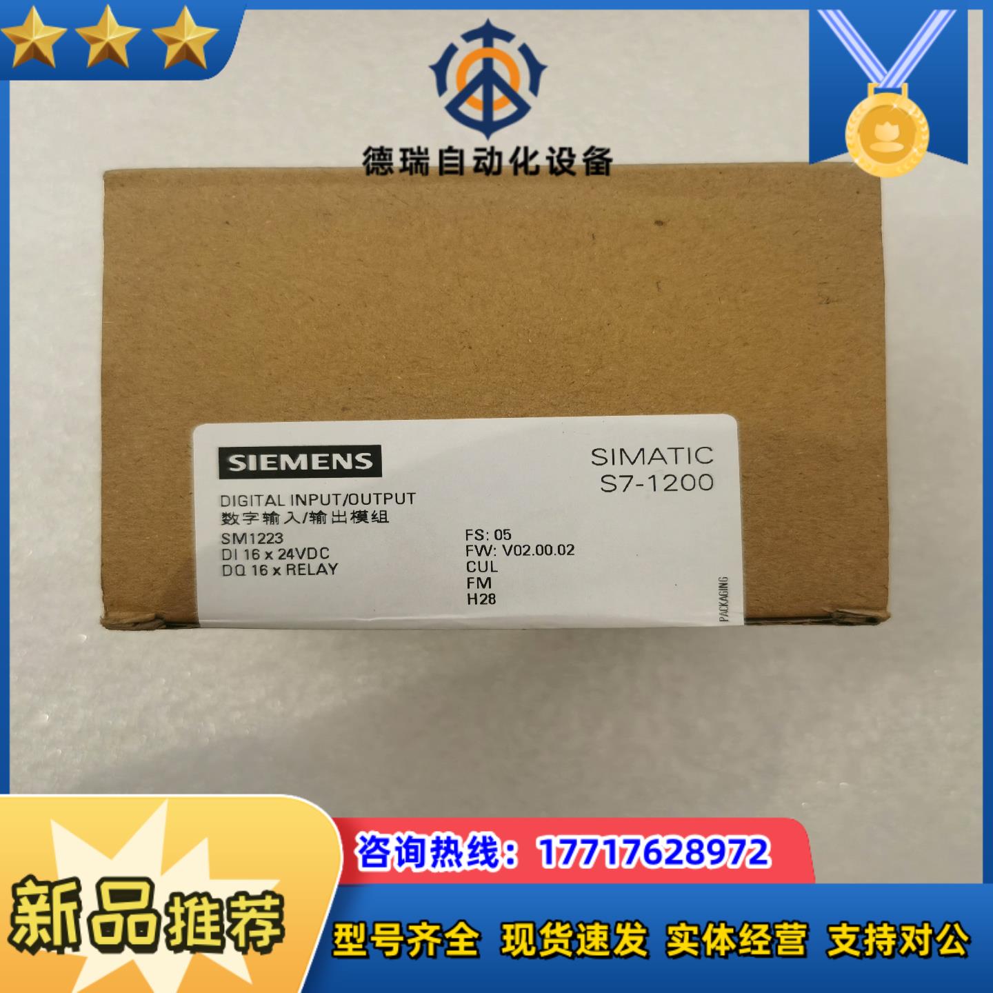 223-1PL32，全新，1050议价