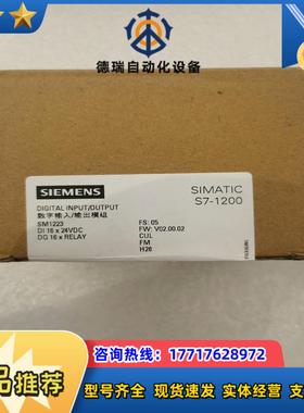 223-1PL32，全新，1050议价