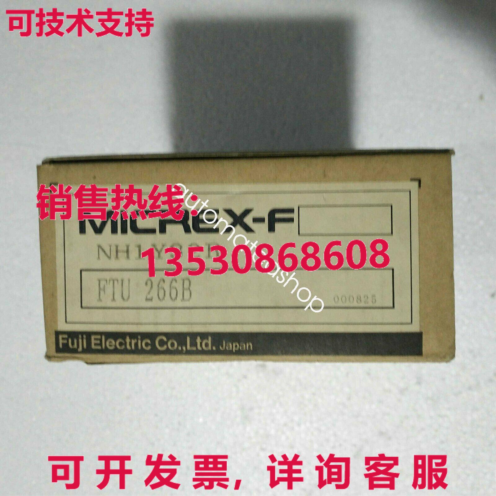 供应原装适用于 FTU266B 逻辑控制器模块