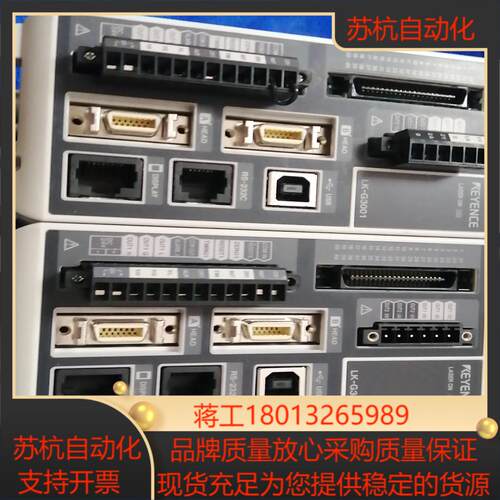 基恩士LK-G3001控制器议价