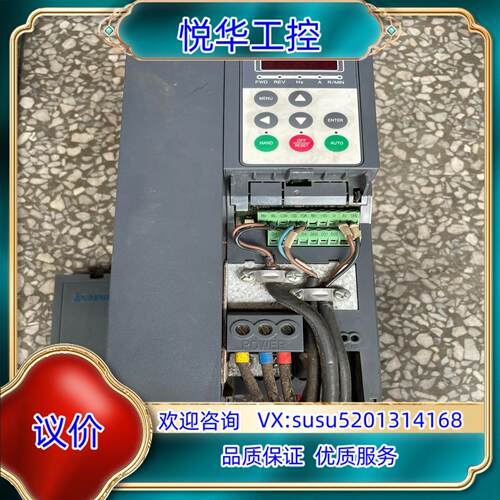 原装海利普变频器，HLP-SK100001543P20ABX2C议