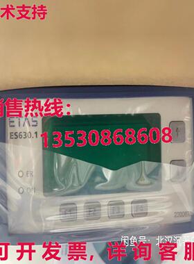 原装供应ETAS ES630.1  or